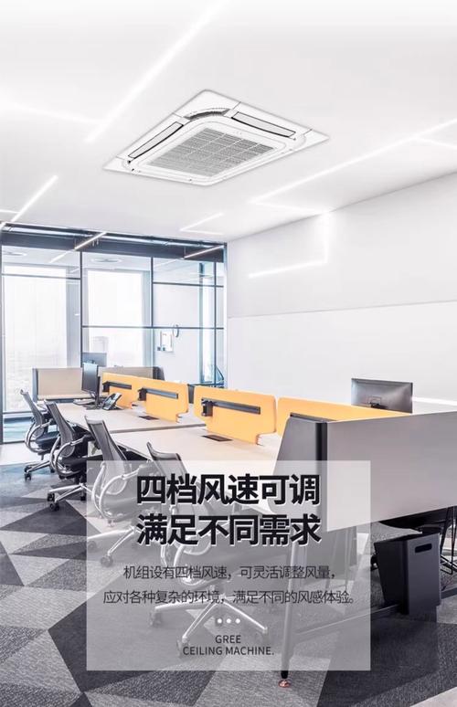 gree/格力5匹变频天花机天井机吸顶机嵌入式商用办公室 380v电压